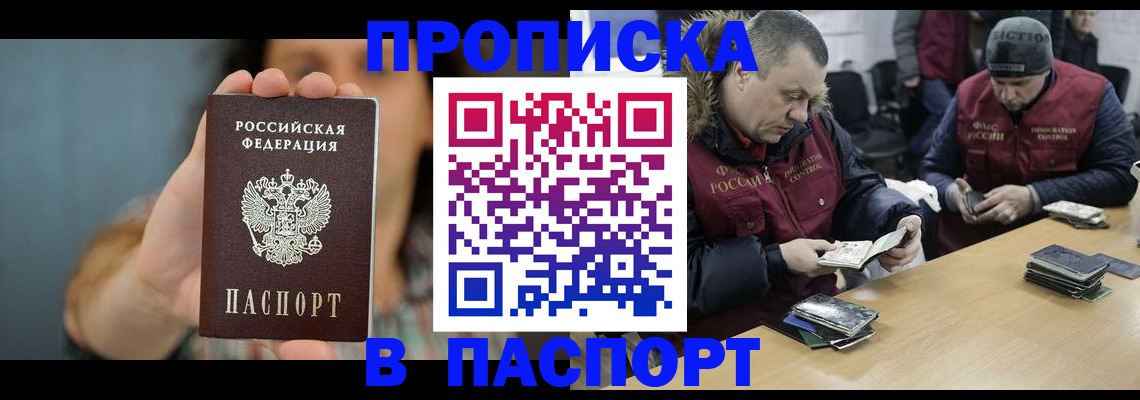 форма 3 в Дагестане