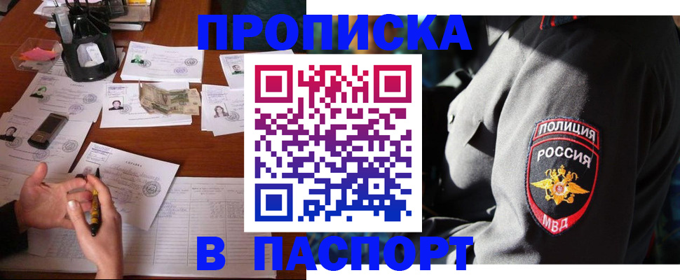 миграционный учет в Дагестане