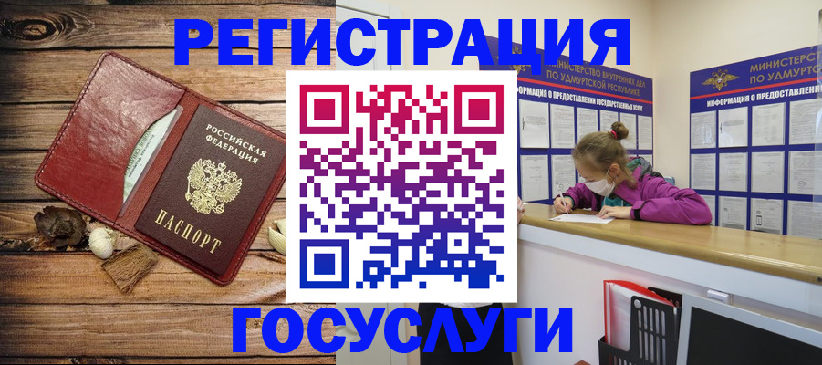 прописка иностранных граждан в Дагестане